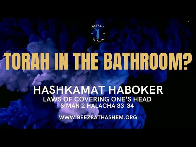 TORAH IN THE BATHROOM? by R'Sunny Gigi