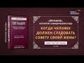 ЭЙН ЯАКОВ