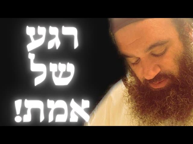 בשלח, ביטחון בהגיון האלוקי