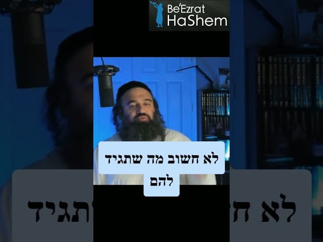 יהודי לא עוזב את הבית | הרב ירון שליט"א