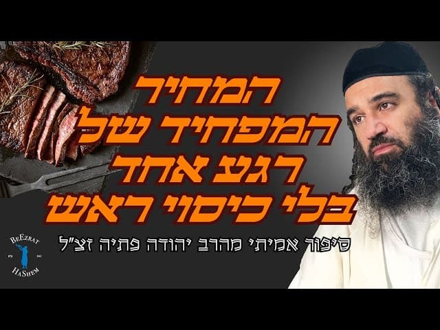 היא הסירה את כיסוי הראש בחצר לרגע – ומה שקרה אחר כך לא יאומן!