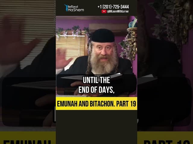 1️⃣9️⃣ Emunah and Bitachon 💡 Faith or Laziness: The True Test #shorts #Torah