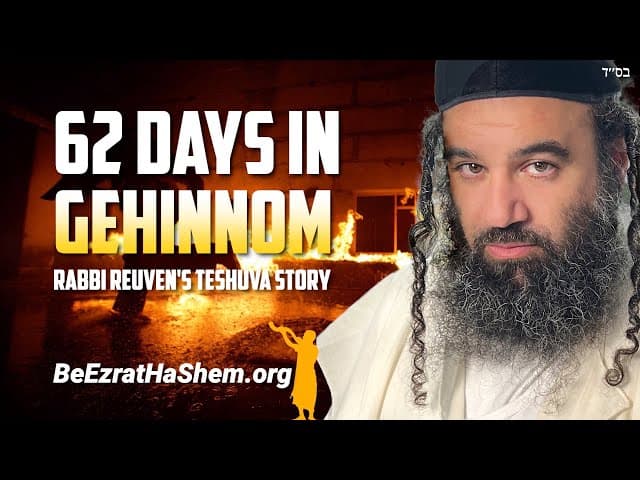 62 Days In GEHINNOM: Rabbi Yaron Reuven's TeShuva Story