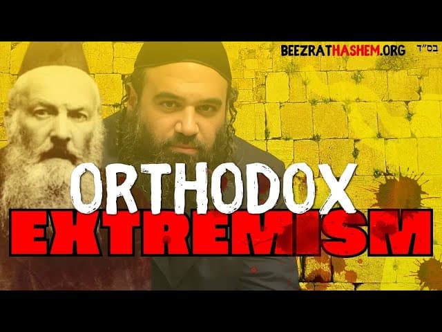 Can Orthodox Jewish Community Make Shalom With Reform | WAR OF AMALEK (32)