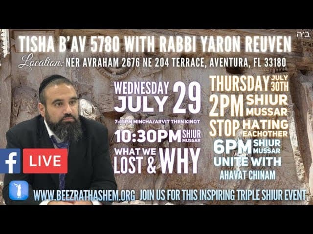 TISHA B'AV MUSSAR: What We LOST and Why