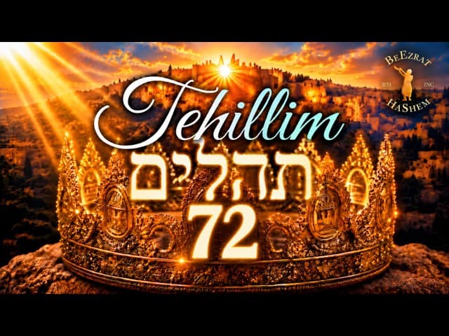 Tehillim 72- A Prayer for Righteousness and Peace 👑✨- תהילים ע"ב | Jewish Music