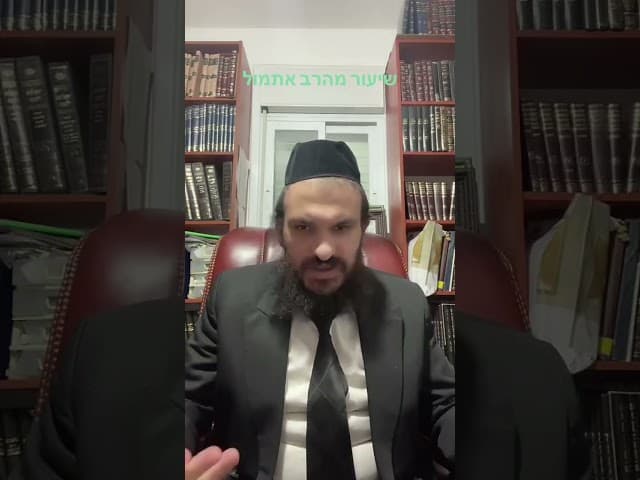 #הרבאפריםכחלון #הרבאפריםכחלון #ארגוןבעזרתהשם #הרבירוןראובן #לייבהרבאפריםכחלון #איךלאלפגוםבברית #עזה