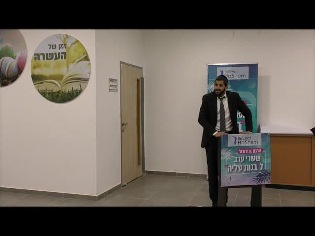 הרב רן בן ישעיה - טו טבת-השבת