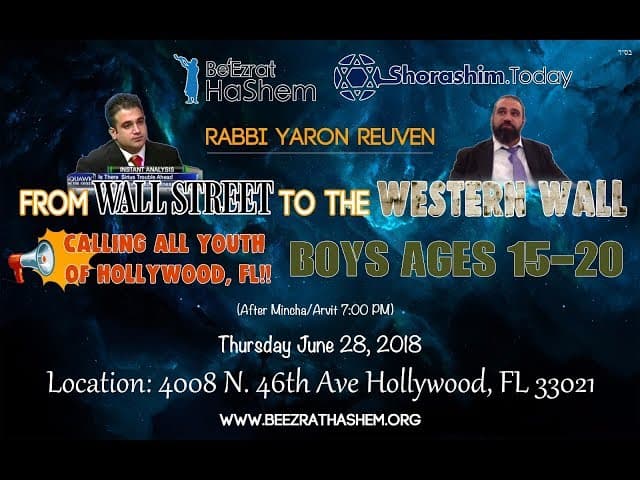 Wall Street Story for the Holy Teenagers at ShoraShim