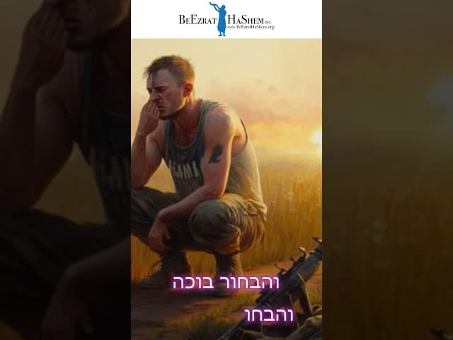 מה אמר המחבל לדתל"שים במסיבת הטבח ברעים?