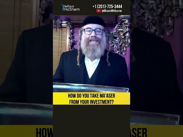 How Do You Take Ma'aser From Your Investment? #Torah #shorts