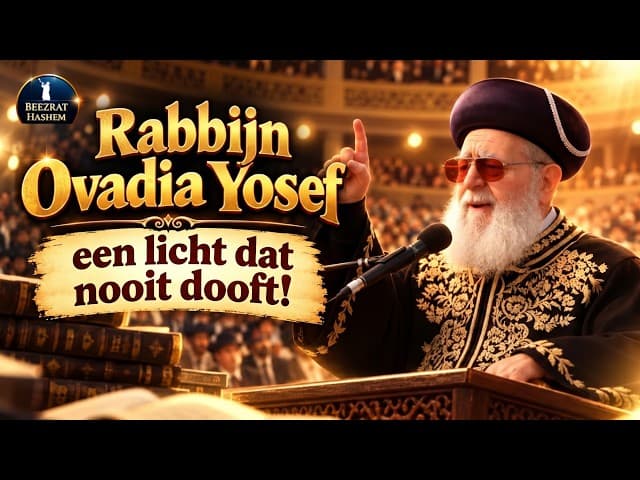 Rabbijn Ovadia Yosef – een licht dat nooit dooft