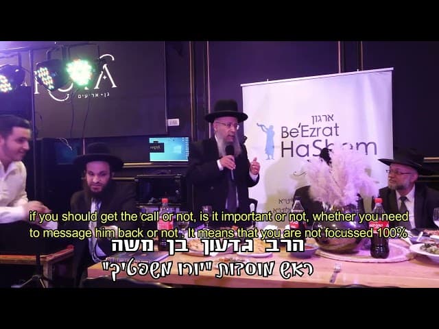 Words Of Blessings From Rabbi Gideon Ben Moshe At The Siyum Event