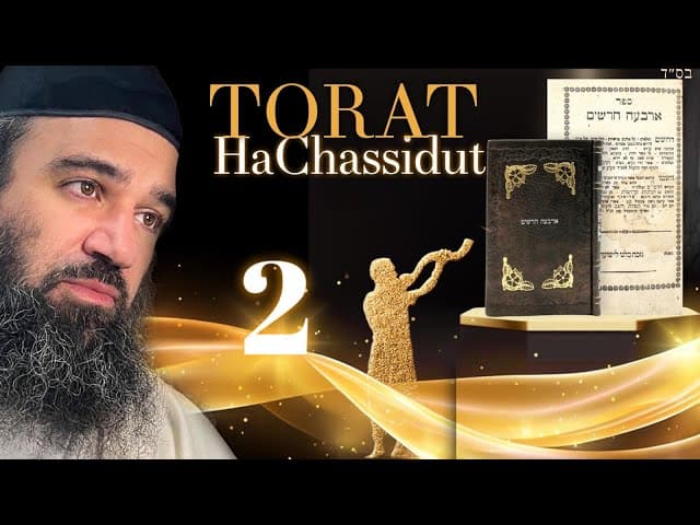 Imagining Death At the Stake: Torat HaChassidut (2)
