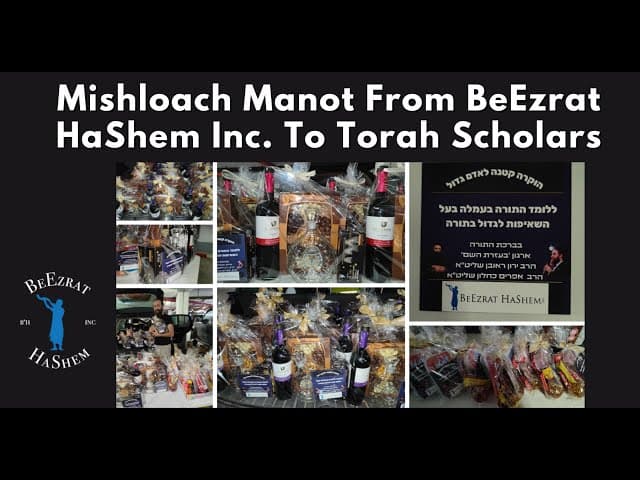 Mishloach Manot From BeEzrat HaShem Inc. To Torah Scholars