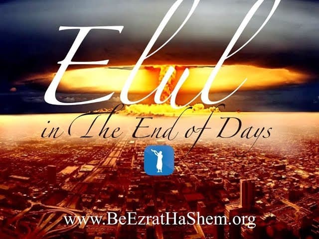 Elul In The End Of Days  What Can I Do Before Its Too Late