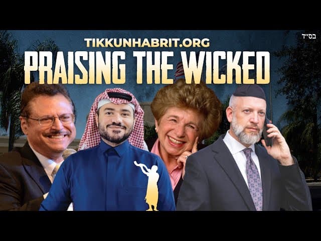 Those Who Praise The Wicked