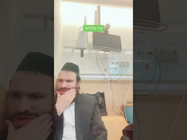 #הרבאפריםכחלון #LIVEhighlights #הרבירוןראובן #תיקתוק #מצווה #עזה #עםישראלחוזריםבתשובה #ארגוןבעזרת
