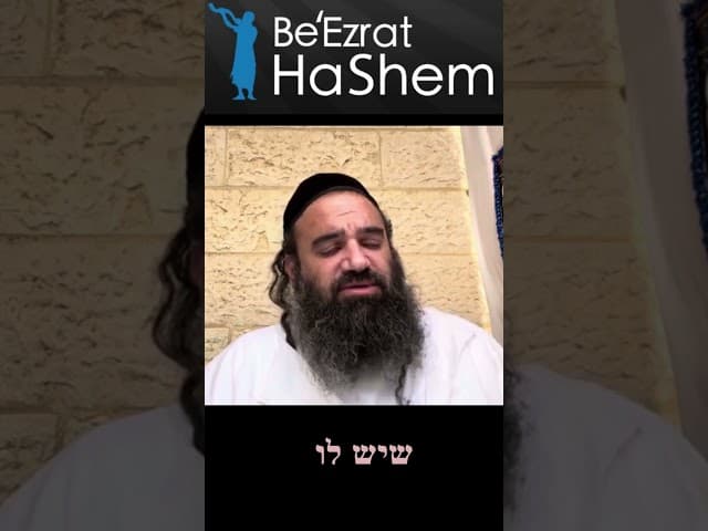 האם אפשר לסמוך על אמריקה ; מה אומר המלבים על זה  #הרבירוןראובן #religion #חיזוק
