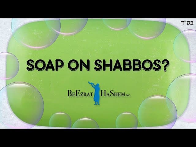Can One Use Hand Sanitizer on Shabbos?