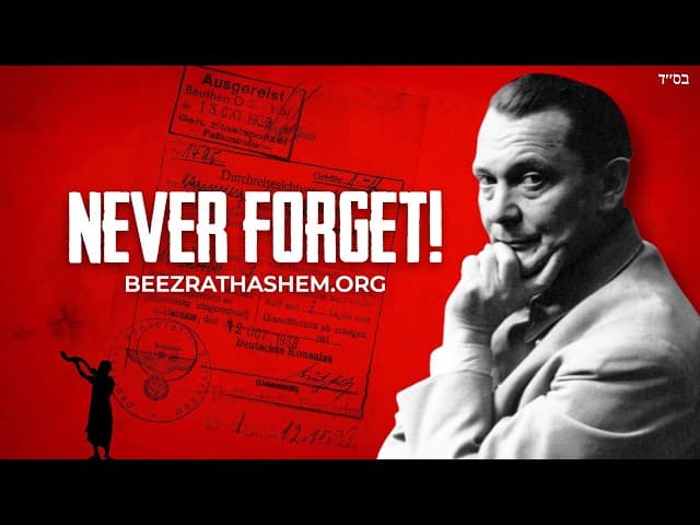 Holocaust Remembrance Day: They Don't Teach This In School