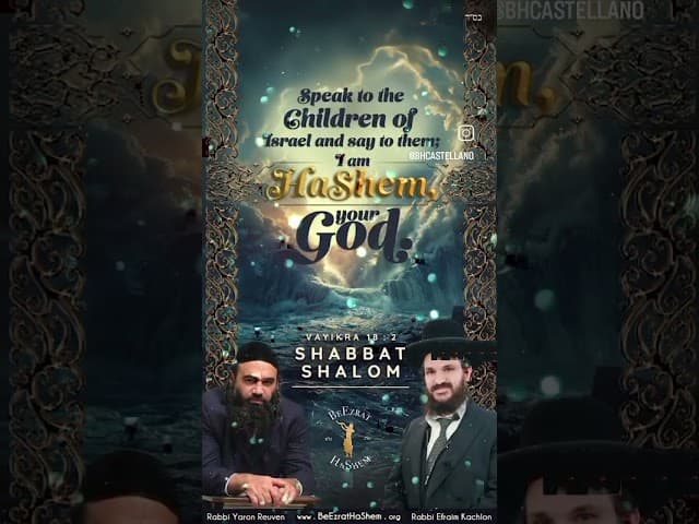 “Habla a los Hijos de Israel y diles: Yo soy HASHEM, Su Dios ” Vaikra 18:2 Shabbat Shalom