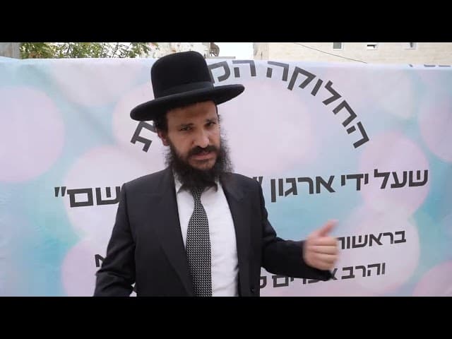 דיבור בסוף