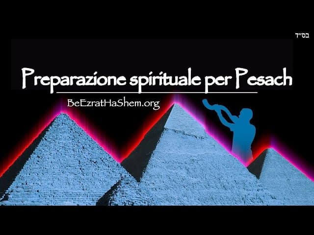 Prepararsi spiritualmente per Pesach