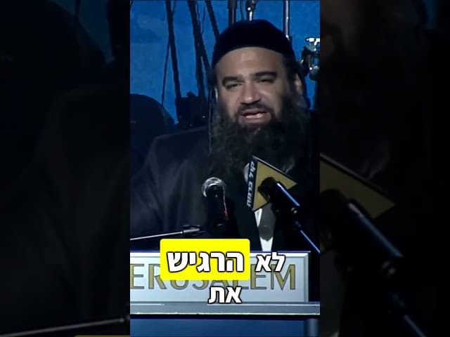 במי אנחנו נלחמים כל הזמן ואיך נוכל לנצח? #תורה #יהדות #הרבירוןראובן #truth #חזרהבתשובה
