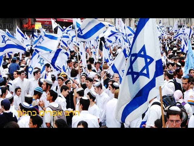 האם אתה דתילוני הרב אפרים כחלון