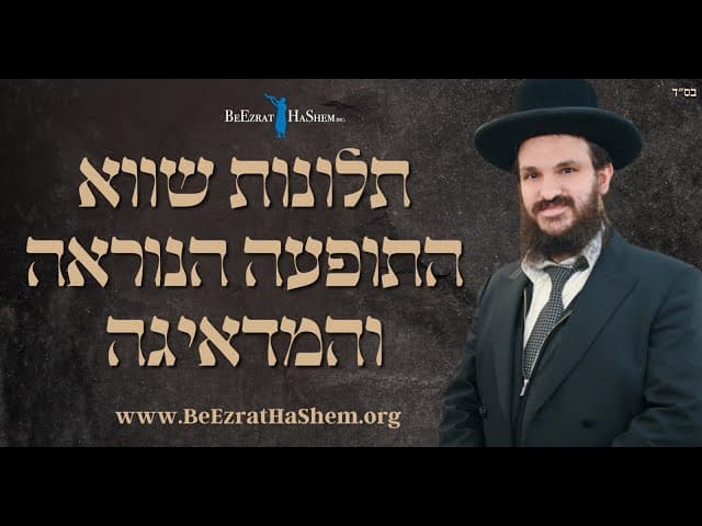תלונות שווא התופעה הנוראה והמדאיגה