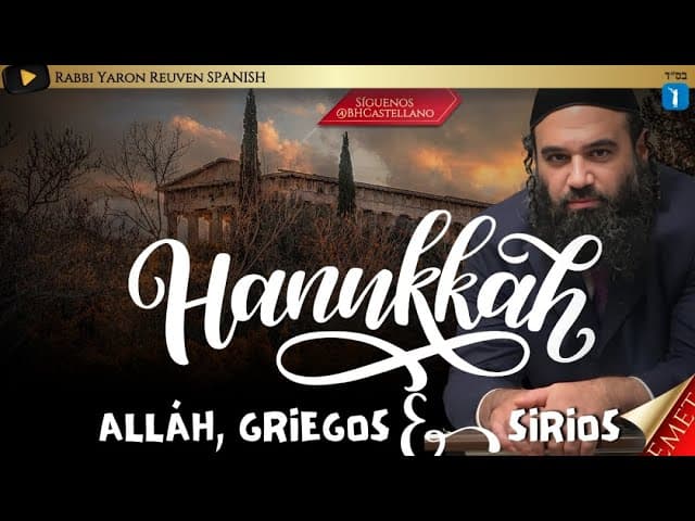 ALLÁH, GRIEGOS, SIRIOS Y JANUKÁ