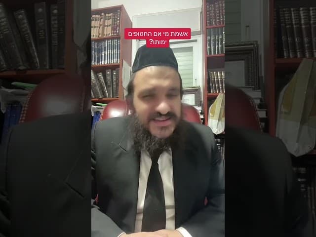 #החטופים #הרבאפריםכחלון #ארגוןבעזרתהשם #הרבירוןראובן #לייבהרבאפריםכחלון #תורה #הרבאפריםכחלון🇮🇱 #איךל