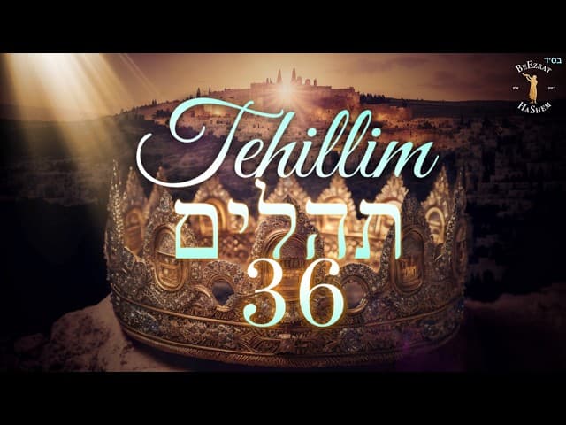 Tehillim 36- In Your Light We See Light - תהילים ל"ו | Jewish Music