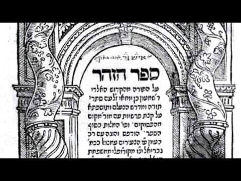To Do List Before Delving Into Jewish Mysticism & Zohar (Kabbalah) - MUSSAR Pirkei Avot (36)