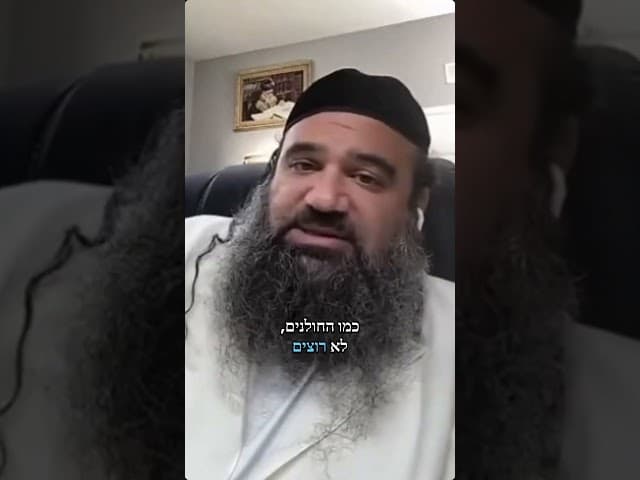 למה להיות גאה בעבודת ה׳?  הכיפה, הפאות והזקן כסימני עוצמה ולא בושה