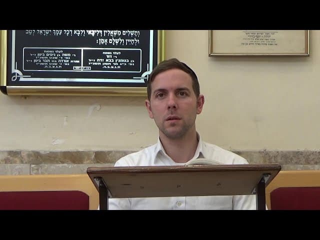 הרבי יוסף שרביט - מסילת ישרים - יראת החטא