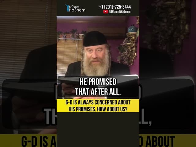 G-d is always concerned about His promises 💠 How about us?