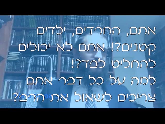 שו''ת דעת תורה | קצרים