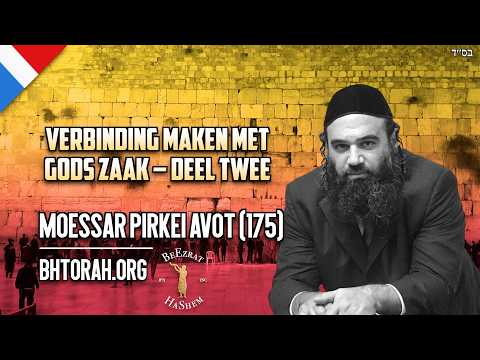 Verbinding met God's Zaken DEEL 2 - MUSSAR Pirkei Avot