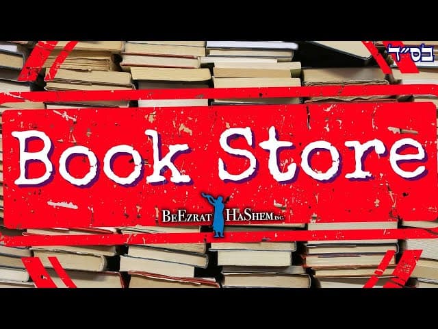 Are You Allowed to Buy Jewish Books From a Messianic Book Store?
