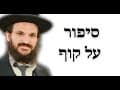 תיקון המידות