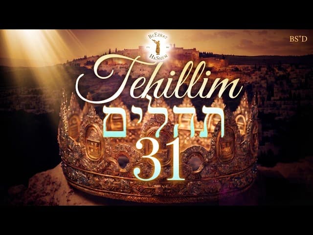 Tehillim 31- Into Your Hands- תהילים ל"א | Jewish Music
