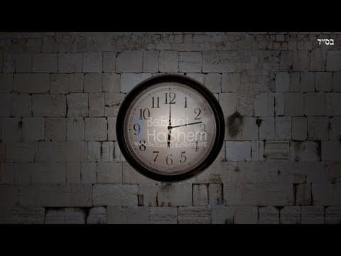 You Would Cry For These People - Days To Do TeShuva: 39