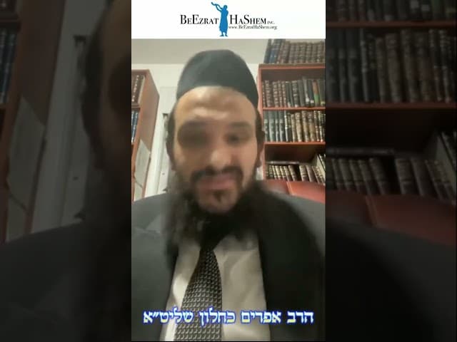 חסד זה רווח נקי!