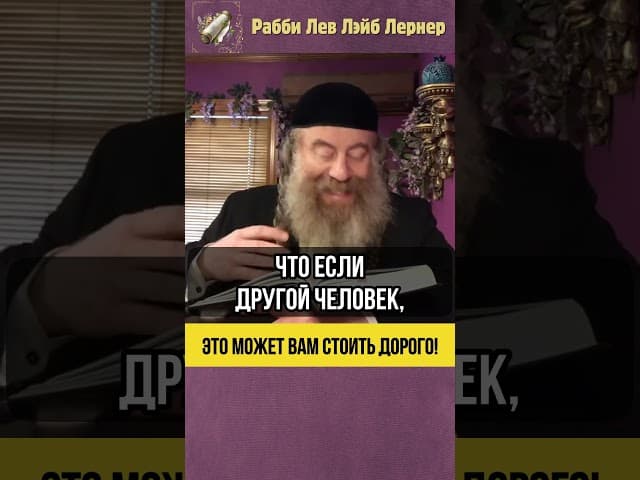 💡Это может вам стоить дорого #shorts #Тора