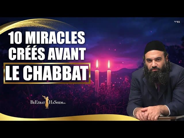 Les 10 miracles créés avant l’entrée du Chabbat – Partie 2 – Moussar Pirkei Avot (93)