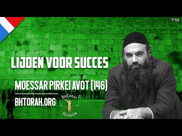 Lijden voor succes - Mosar Pirkei Avot (146)