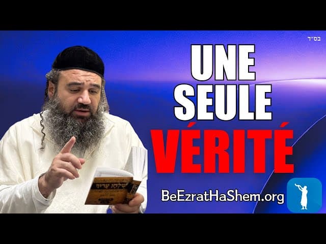 Il n'y a qu'UNE seule vérité