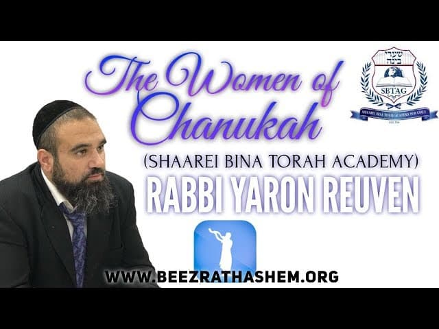 The Women Of Chanukah (Shaarei Bina Torah Academy)